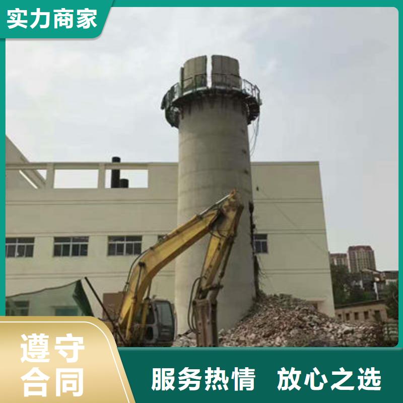 焦作中站烟囱拆除-烟囱拆除直销
