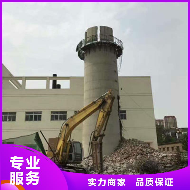 焦作中站烟囱拆除-烟囱拆除直销