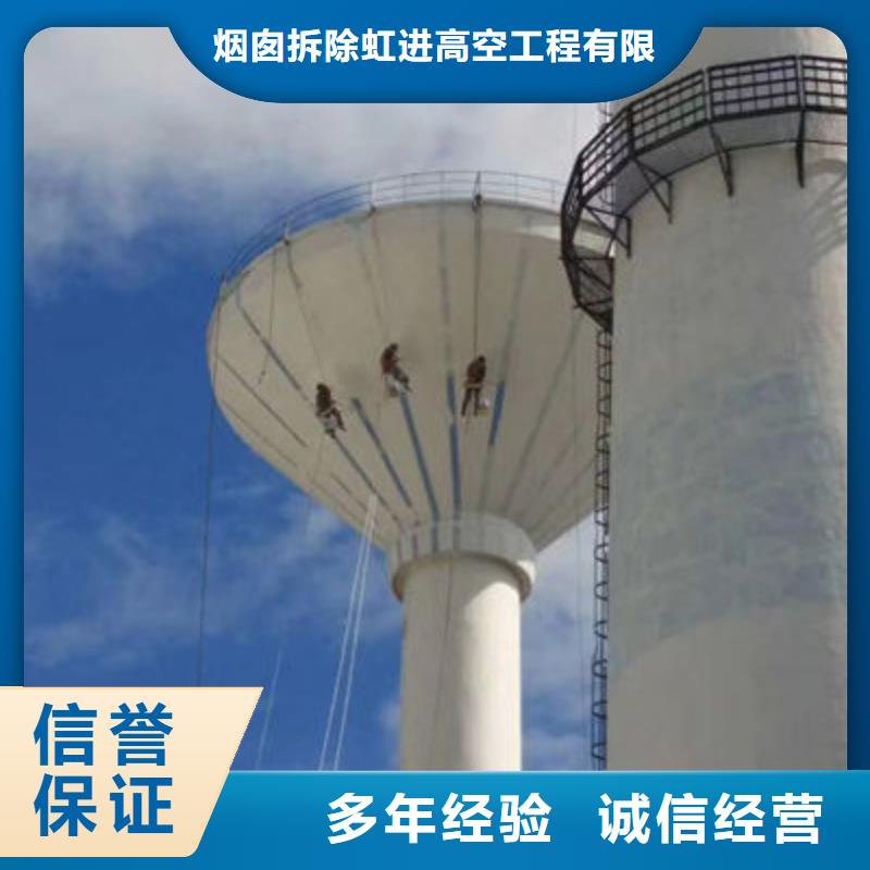 焦作中站烟囱拆除-烟囱拆除直销