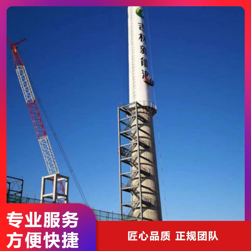 莱芜莱城烟囱拆除-售后无忧