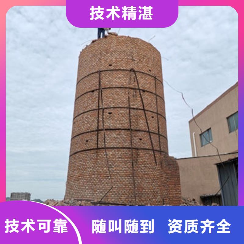 莱芜莱城烟囱拆除-售后无忧