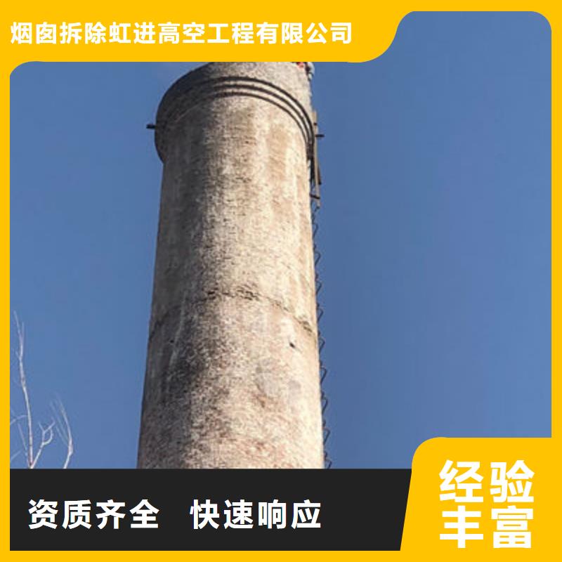 烟囱拆除加高-送货上门