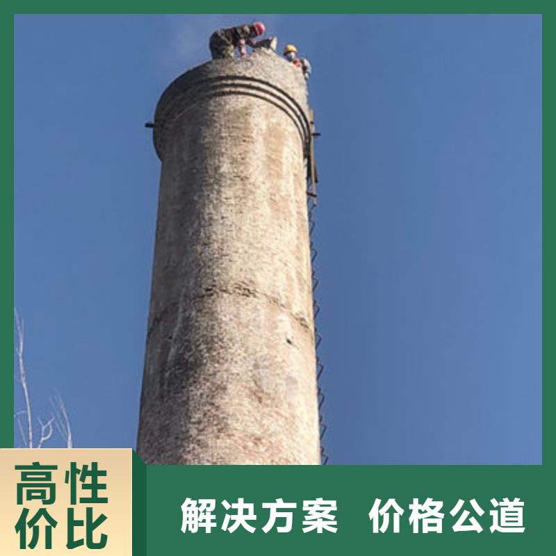 莱芜莱城烟囱拆除-售后无忧