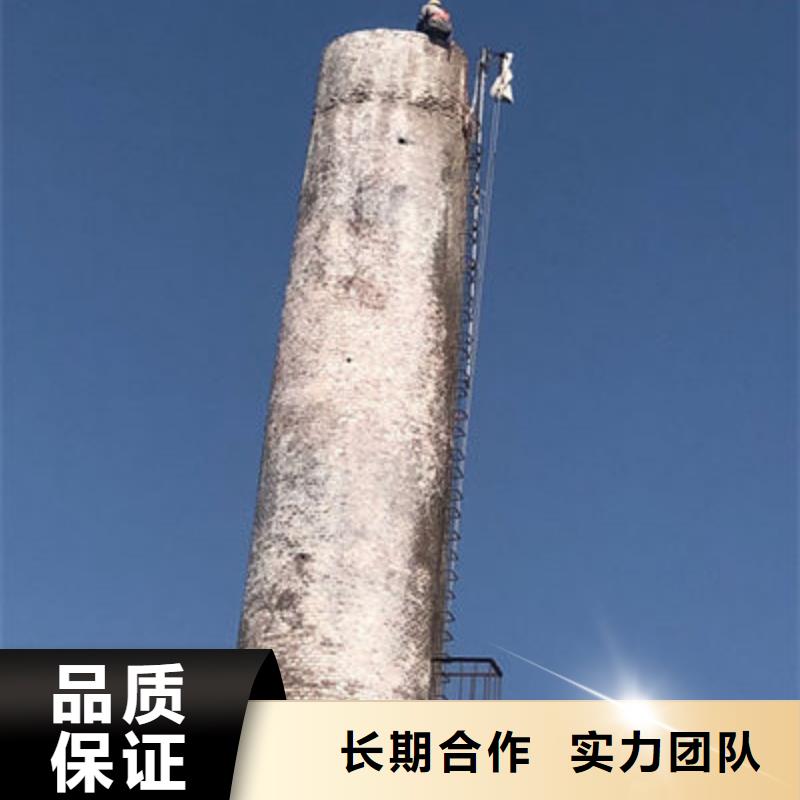 烟囱拆除-烟囱拆除直销