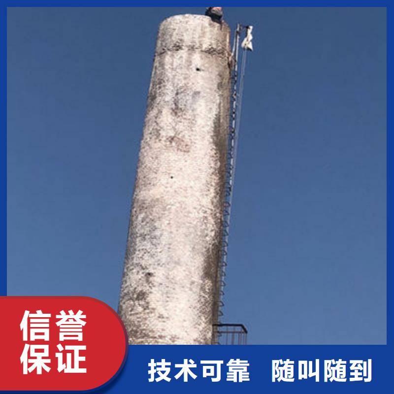 铁截架拆除放心选购、烟囱拆除虹进高空工程有限公司