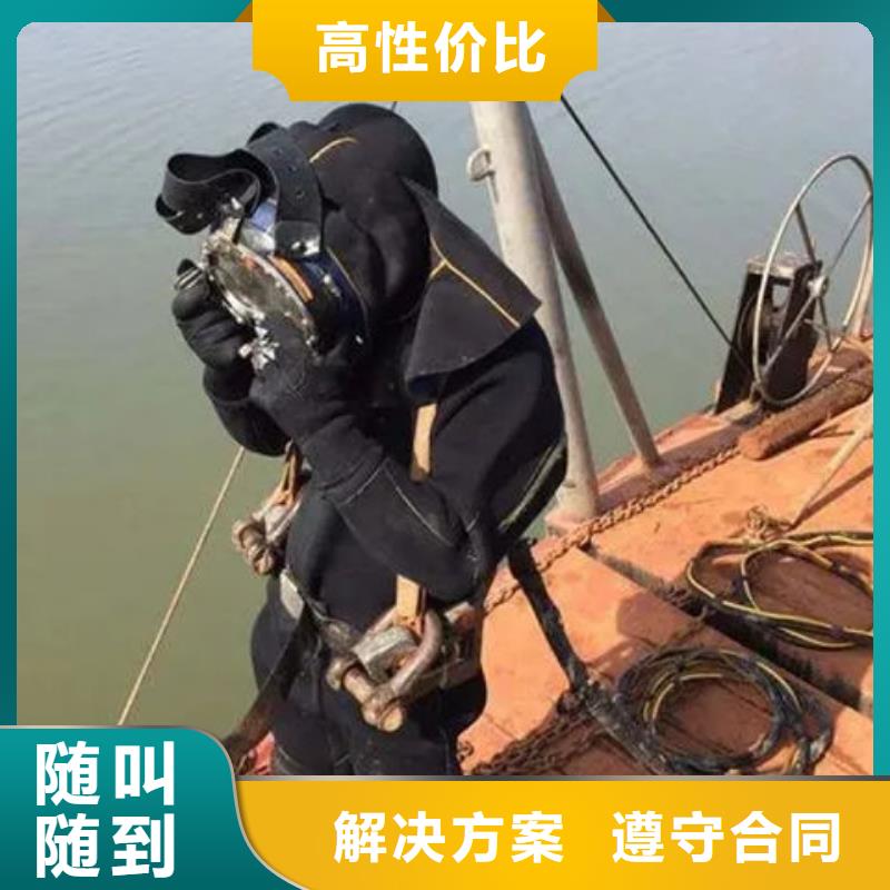 德惠水下堵漏现货充裕