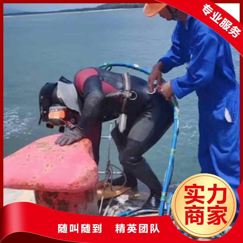 临夏采购水下打捞必看-高性价比