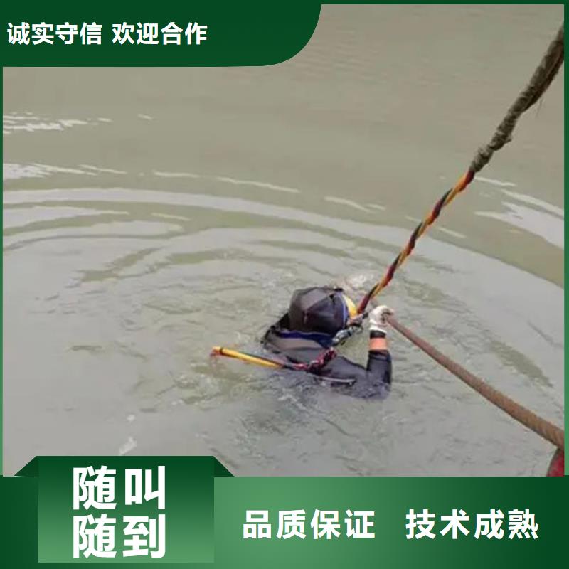 泗阳水下打捞全国包邮