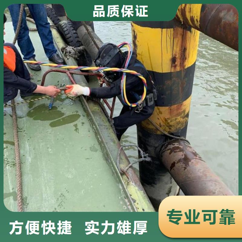 泗阳水下打捞全国包邮