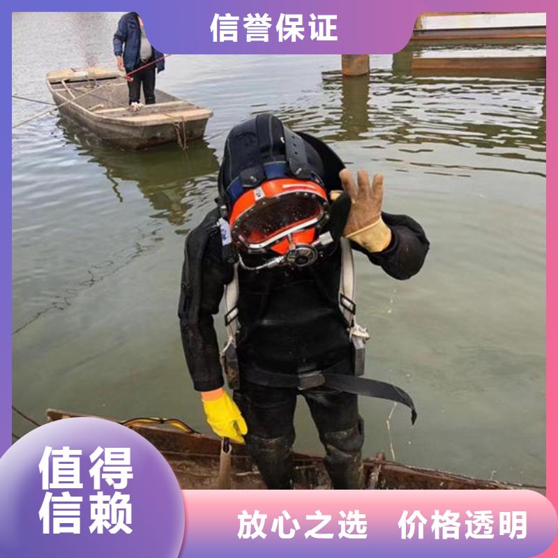 泗阳水下打捞全国包邮