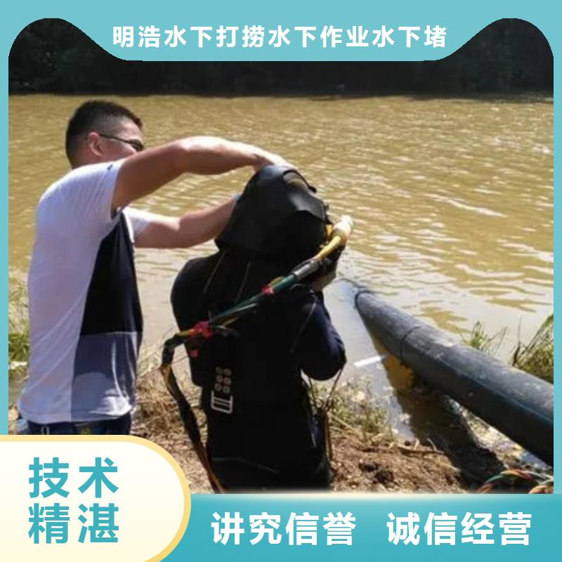 德惠水下堵漏现货充裕