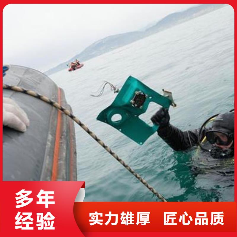 拉萨水下打捞-联系方式