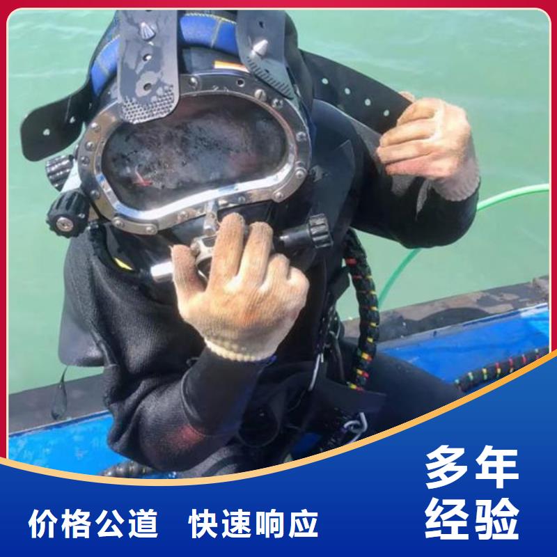 绥化兰西水下打捞质量优异