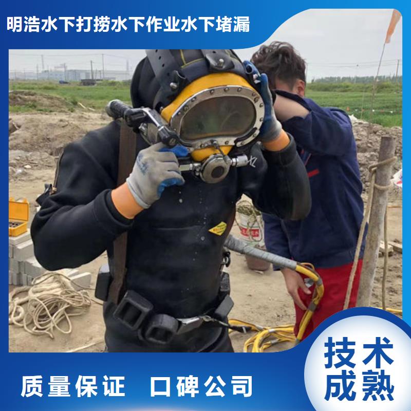 临夏采购水下打捞必看-高性价比