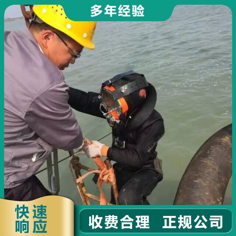 临夏采购水下打捞必看-高性价比