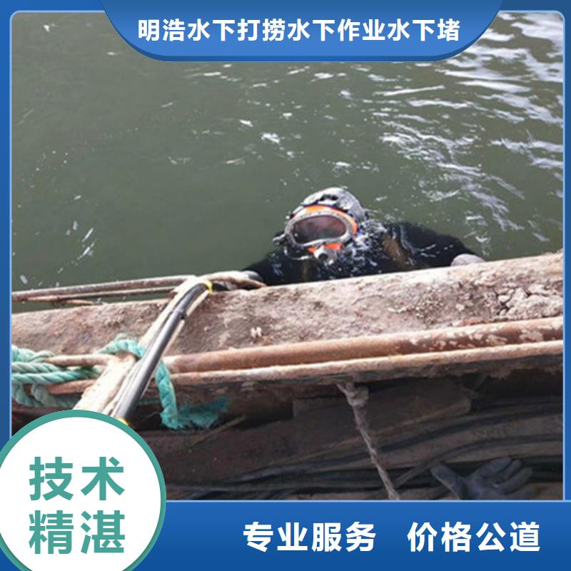 水下打捞-咨询免费