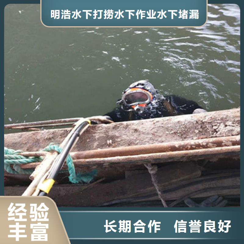 专业销售水下切割-保量