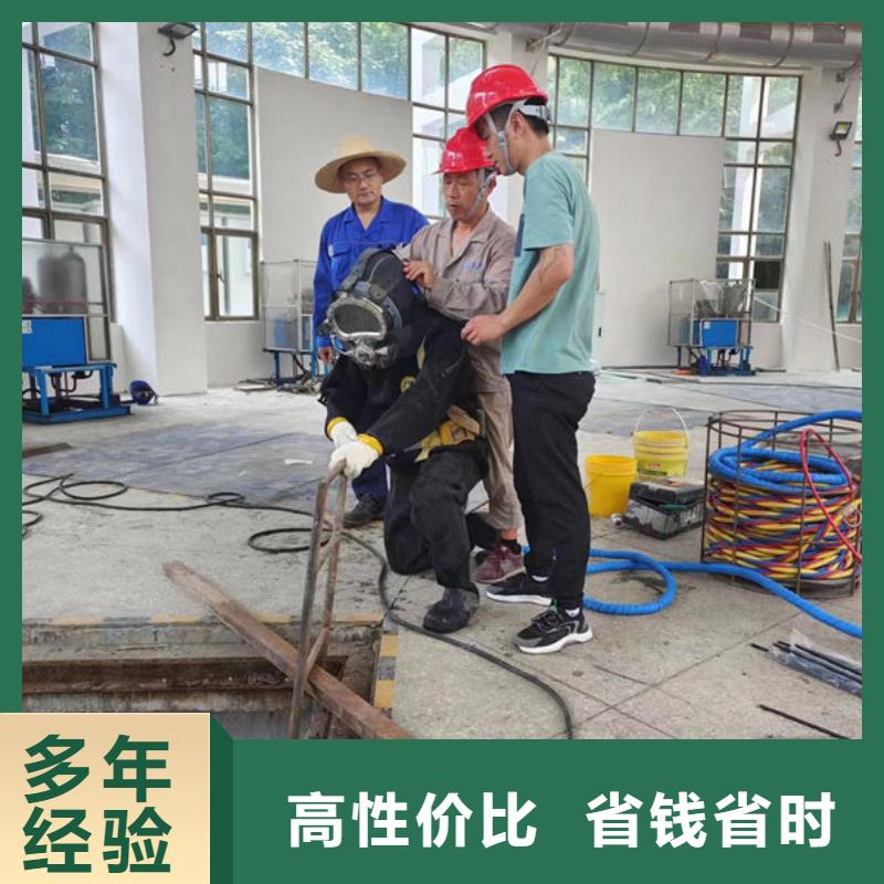 供应批发水下焊接-省心