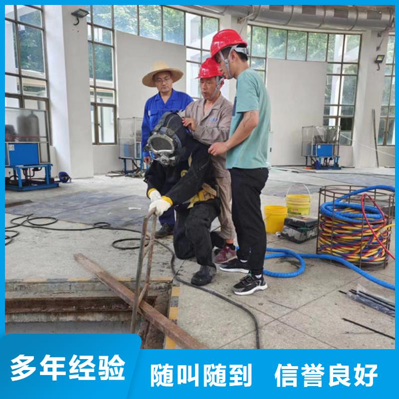 生产水下拆除的销售厂家