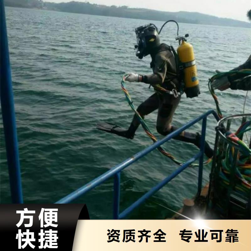 生产水下拆除的销售厂家