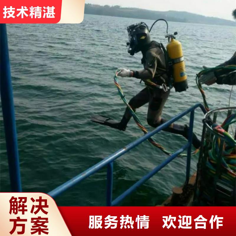 专业销售水下切割-保量