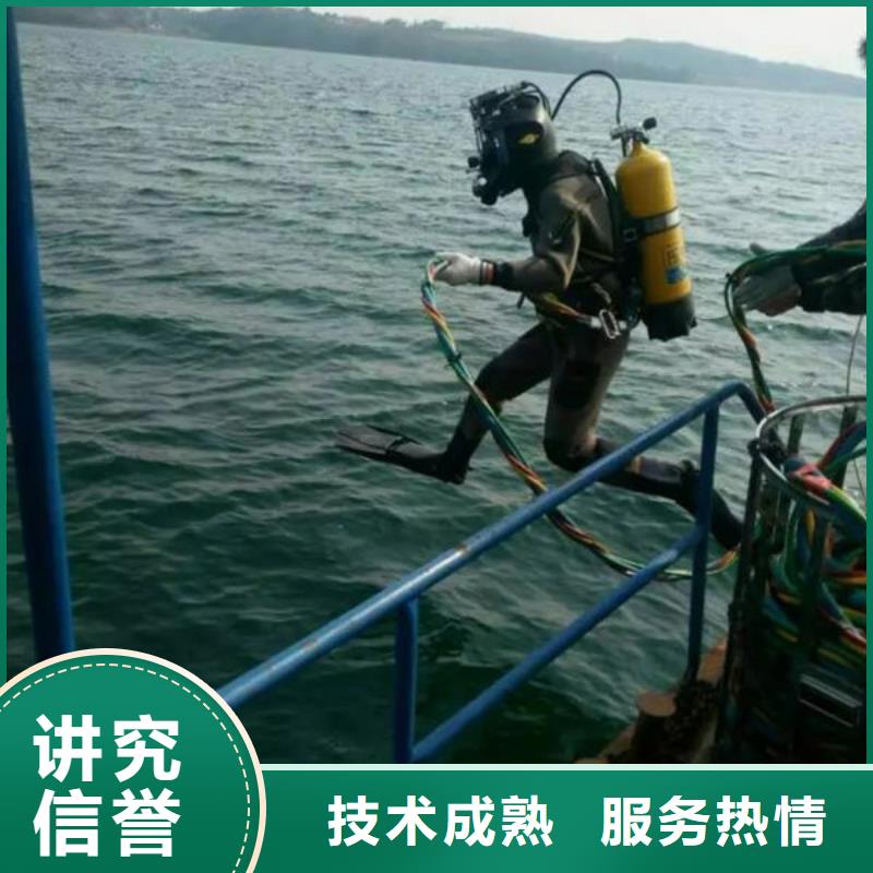 水下打捞-咨询免费