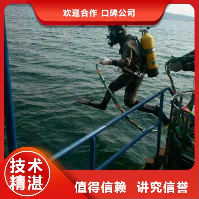 水下打捞厂家品质可靠