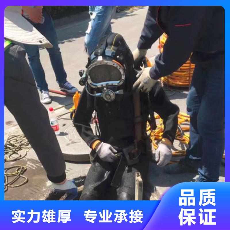 水下打捞-联系方式