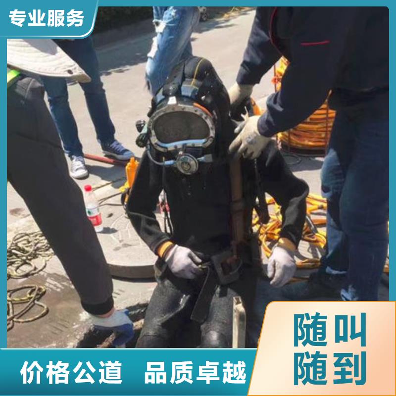 水下打捞全国包邮
