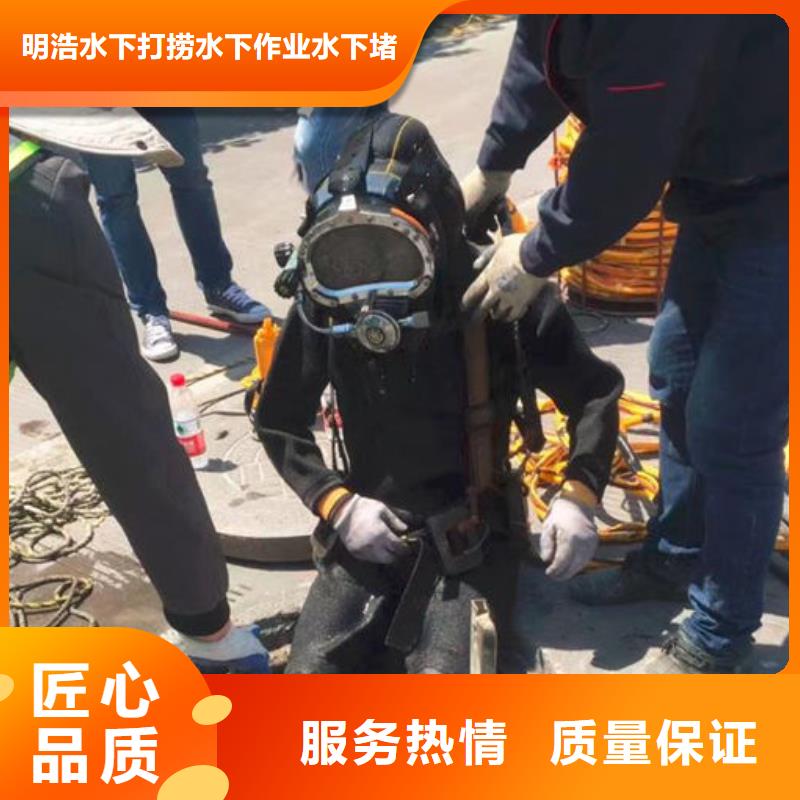 水下切割原厂定做