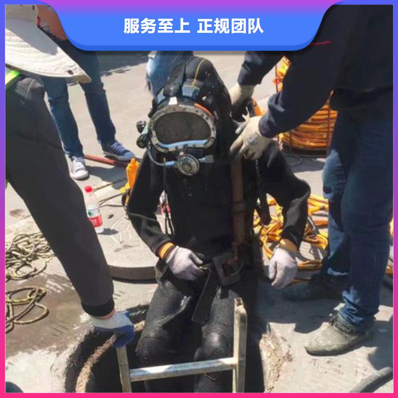 供应批发水下焊接-省心