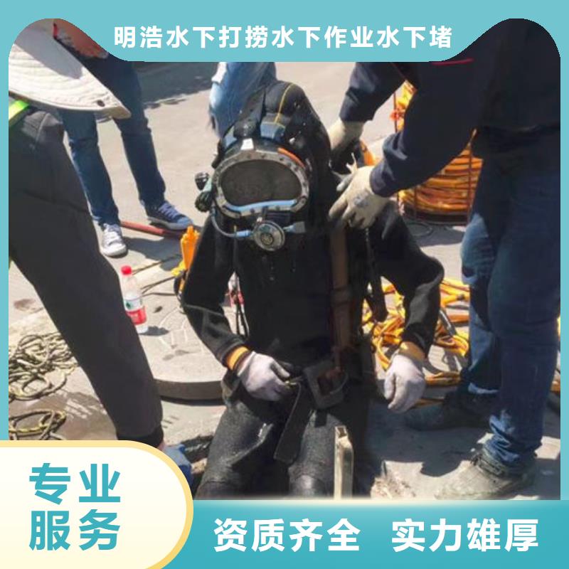 本地水下作业