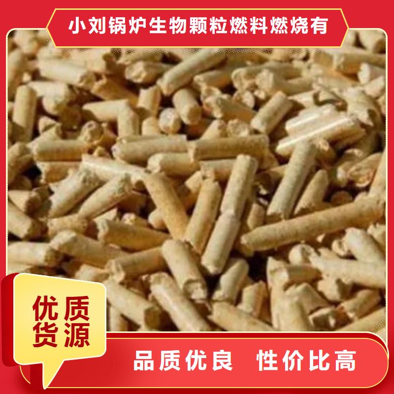 萨迦生物燃料价格实在