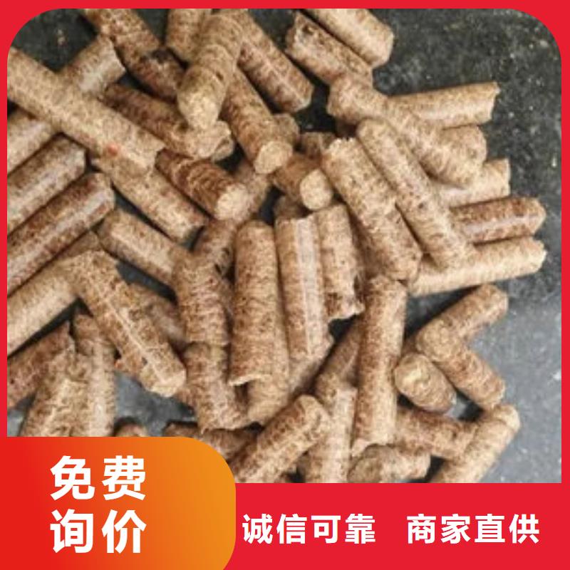 宿迁宿豫生物质颗粒燃料价格|厂家