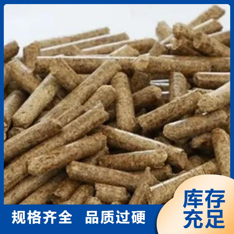 #泗阳生物燃料#欢迎来电询价