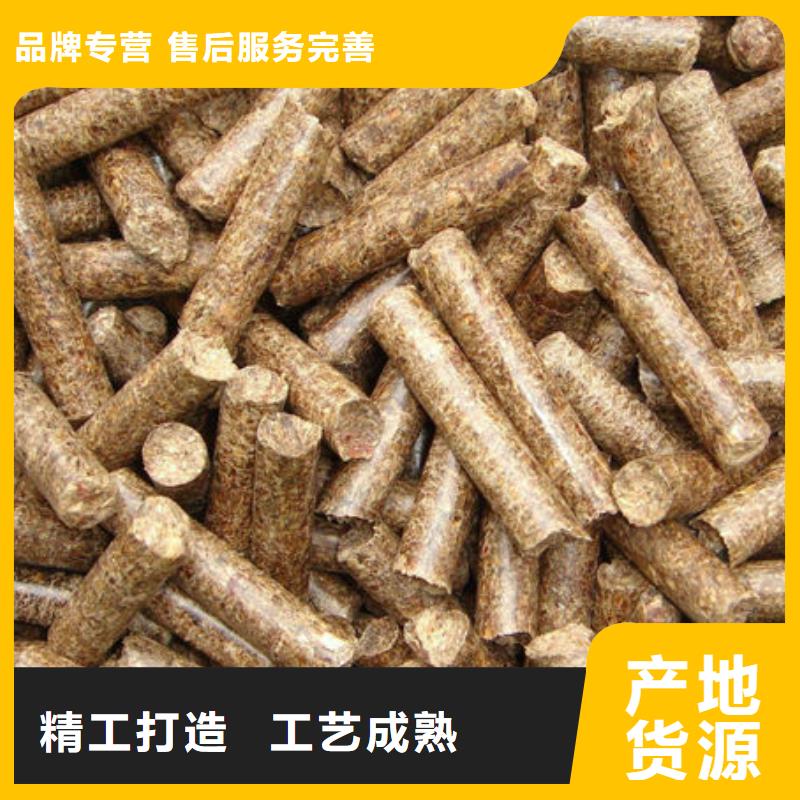 宿迁宿豫生物质颗粒燃料价格|厂家