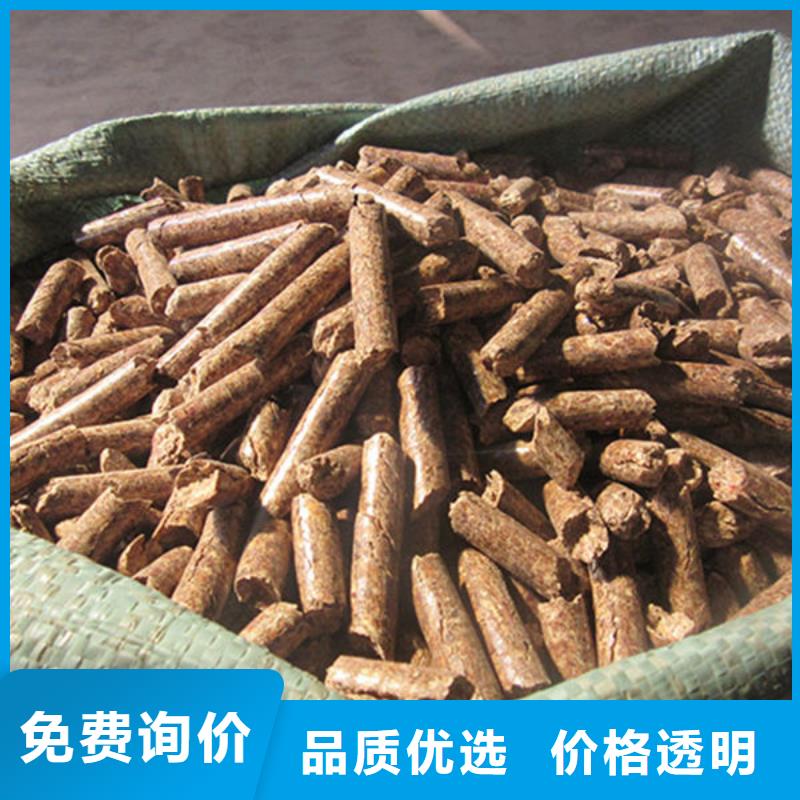 乌海生物燃料定制-生物燃料厂家