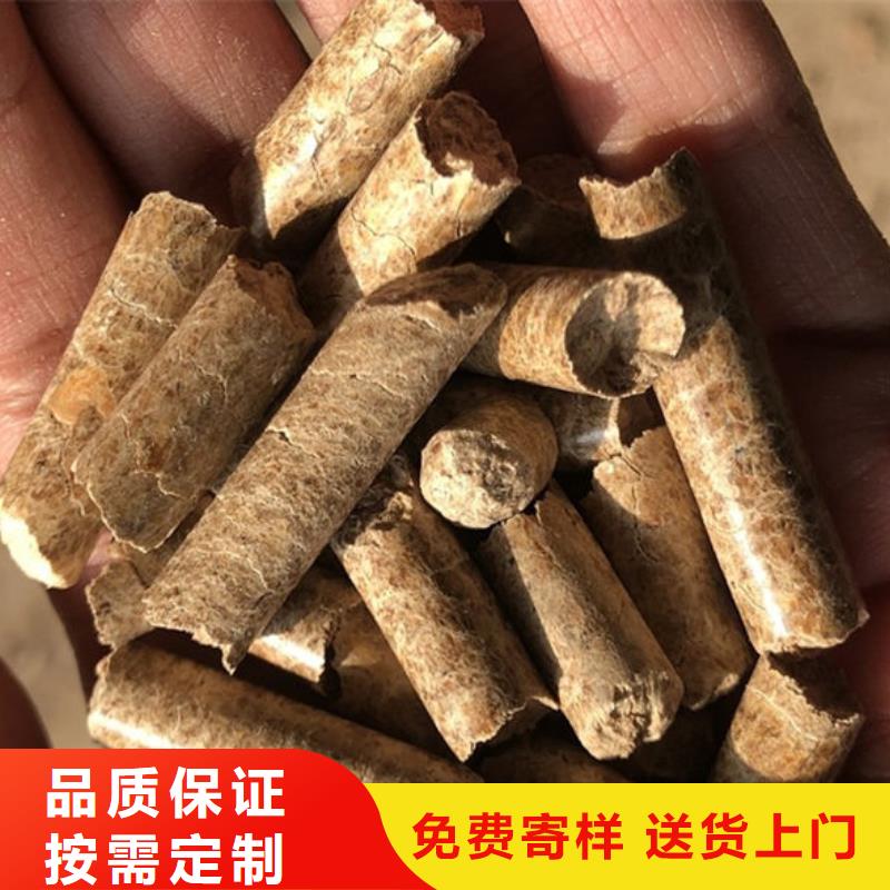 宿迁宿豫生物质颗粒燃料价格|厂家