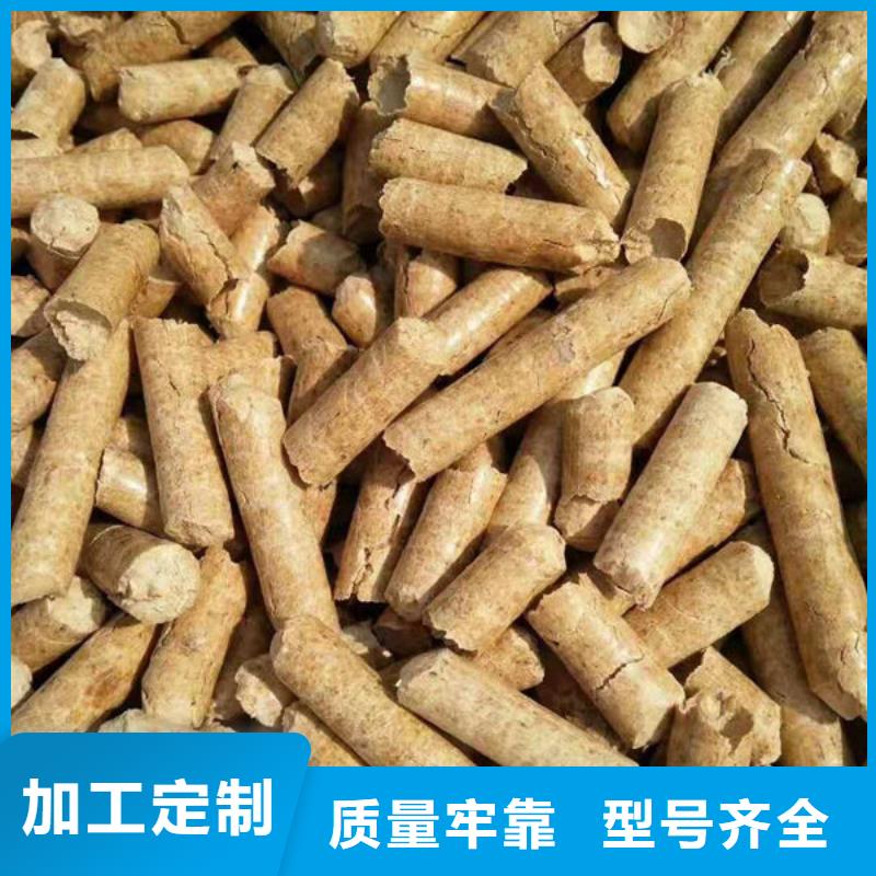 规格齐全的燃料颗粒公司