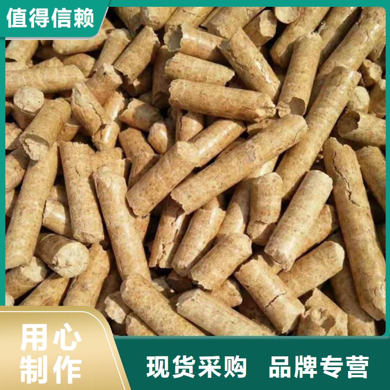 买生物质颗粒燃料必看-服务优