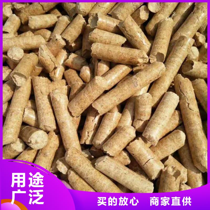 颗粒燃料用途