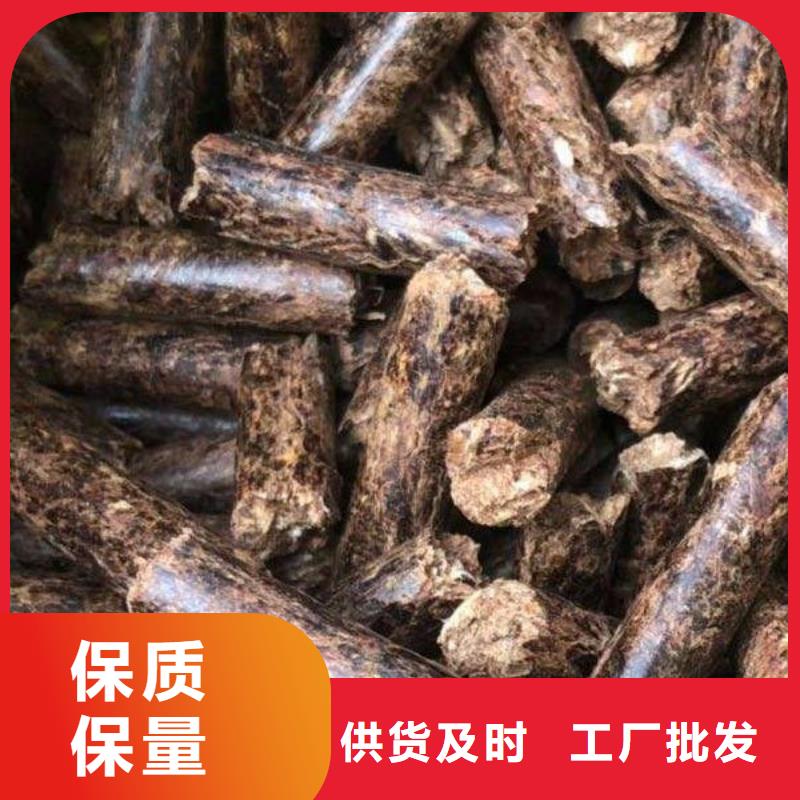 颗粒燃料用途