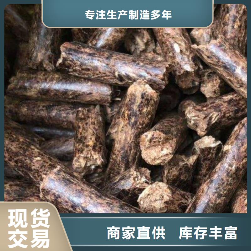 规格齐全的燃料颗粒公司