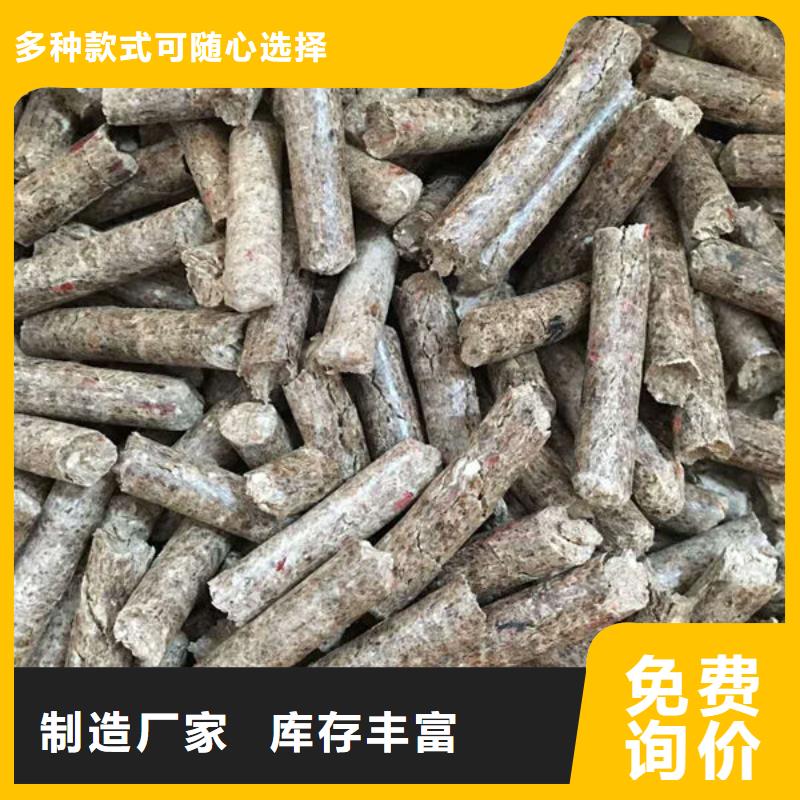 质量可靠的锯末燃料颗粒基地