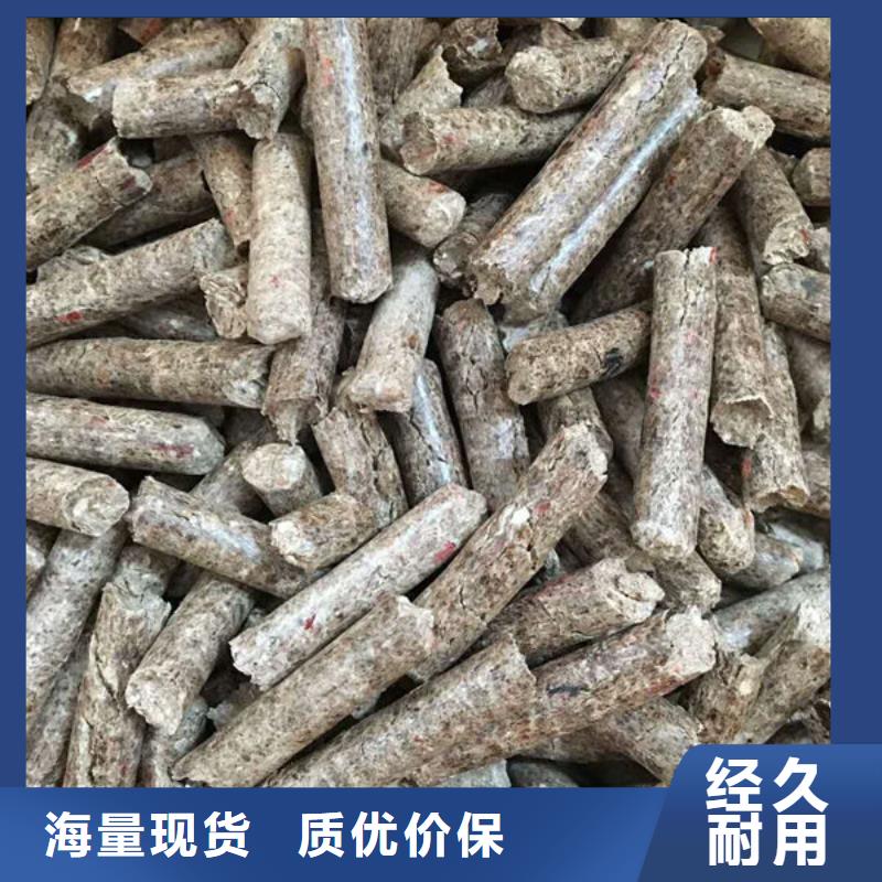 生物燃料供货商