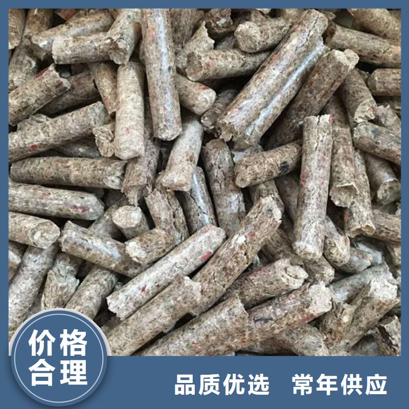 颗粒木燃料生产基地