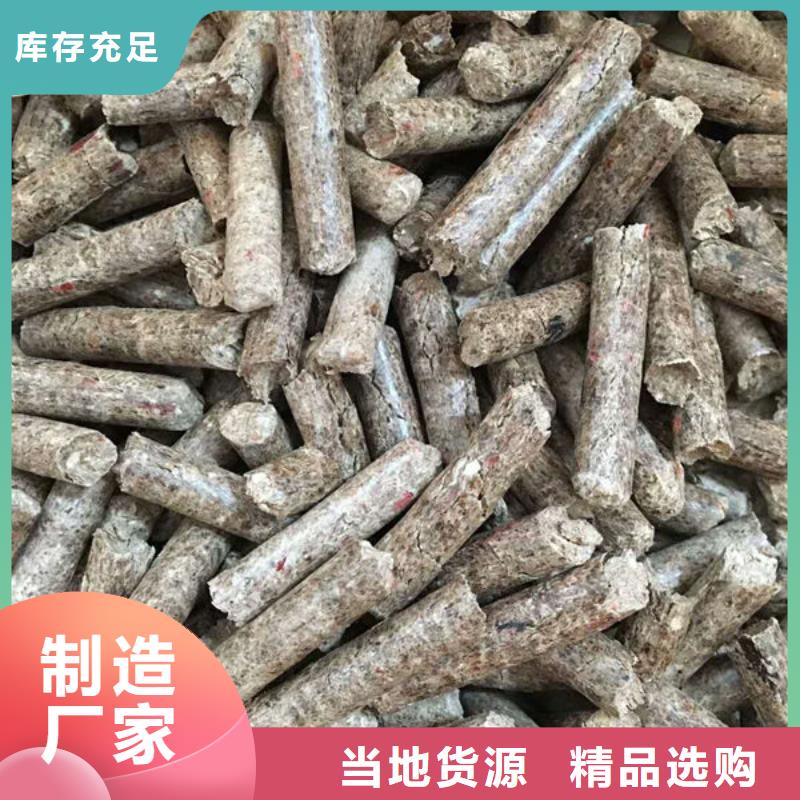 生物燃料-生物燃料优质