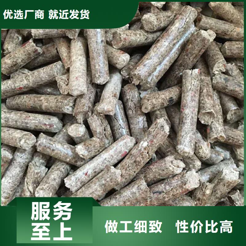 颗粒燃料用途