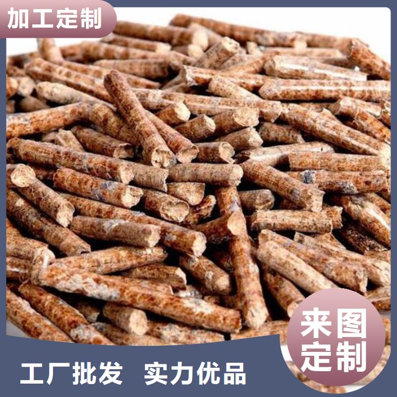 颗粒燃料实体生产厂家
