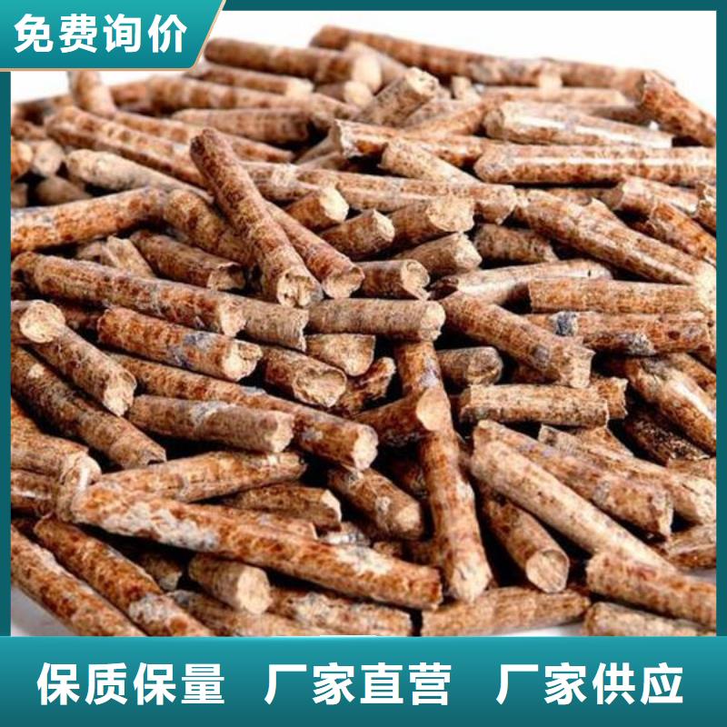 松木颗粒燃料-接受定制